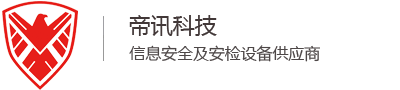 望德堂区手机信号屏蔽器_手机安检门_无人机干扰器-帝讯科技